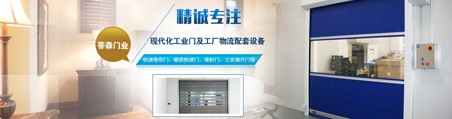 列表页banner图